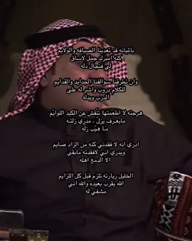 #تبوك #foryou #ترند #fyp 