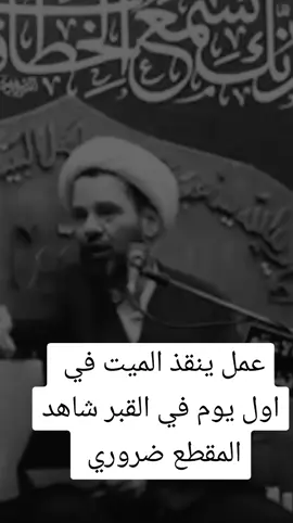 #الشيخ_محمد_العامري_حفظه_الله #تلقين_الشهادة #اللهم_صل_وسلم_على_نبينا_محمد 