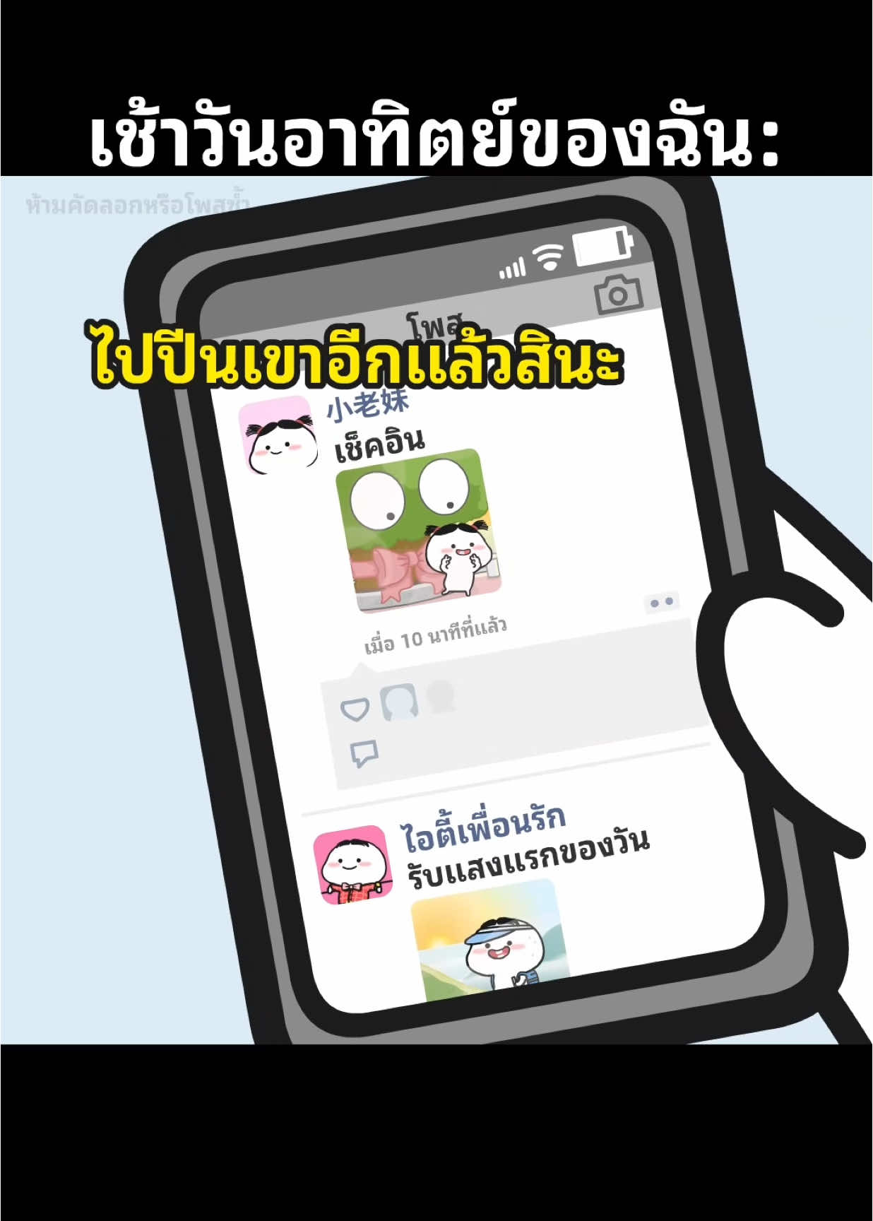 แค่เห็นเพื่อนเที่ยวก็สุขใจ...#quby#qubythai#乖巧宝宝#ตลก#เรื่องขำๆ#ชีวิตวัยทำงาน#ชีวิตวัยทํางานน#ก#การ์ตูนำคม#คนไทยเป็นคนตลก 