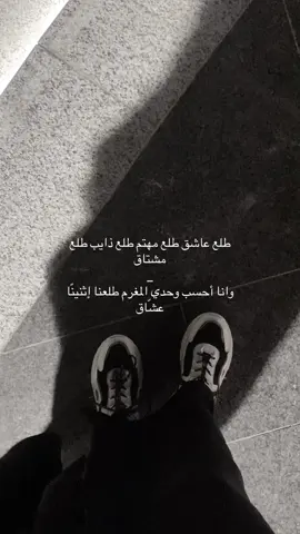 #fypシ゚ #مالي_خلق_احط_هاشتاقات #هواجيس #بدون_موسيقى 