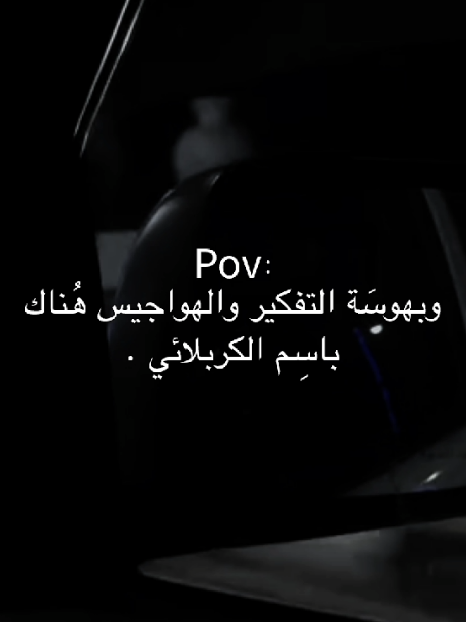 هُناك باسِم الكربلائي  #علي_عليه_السلام  #قصائد_حسينية #سيد_مهدي_البكاء  #محمد_باقر_الخاقاني 