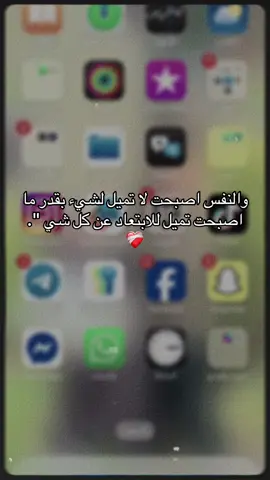 #CapCut ##أما القلب فهو متعب أما الخاطر فهو مكسور وأما النفس لم تعد ترغب بشي#🥹 #