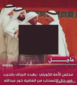 عماد مغنيه🥰#ياحسين 