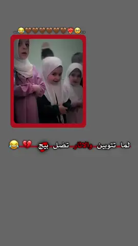 #وهــم_اللهيبي #تابعوني #عباراتكم_الفخمه📿📌 #تصميم_فيديوهات🎶🎤🎬 #مجرد________ذووووووق🎶🎵💞 #الشعب_الصيني_ماله_حل😂😂 #شهم_اللهيبي 