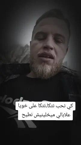 #مشاهير_تيك_توك_مشاهير_العرب 