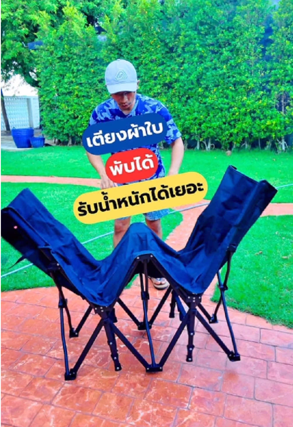 เตียงพับ เตียงสนาม เตียงแคมป์ปิ้ง กางง่ายเก็บง่าย #เตียงพับ #เตียงสนาม #เตียงแคมป์ปิ้ง #เตียงนอน #เตียงเดี่ยว #diyบ้านนอก 