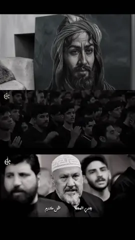 احرص عليها بذمتك اخوة صدگ خلينا/اطوي الارض#باسم_الكربلائي #اطوي_الارض #باسم_الكربلائي_عشق #باسم_الكربلائي 