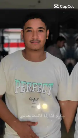 #الشعب_الصيني_ماله_حل😂😂 