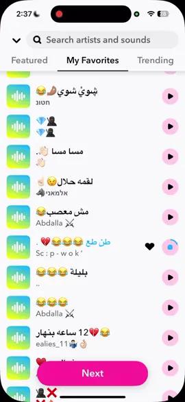 #zainhamdan3298🦅🖤 #اصوات_سناب📻🔝 