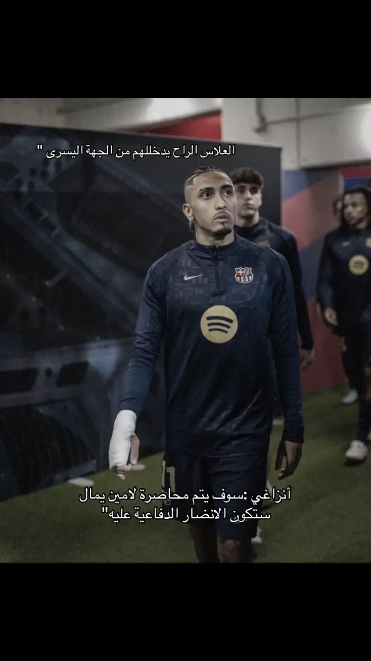 #رافينيا #برشلونة #دوري_ابطال_اوروبا #فيسكا_برسا_دائماً_وابداً🔵🔴 #تيم_الرافدين #تيم_أيكونز #jolj_98 #اكسبلور #اكسبلورر 