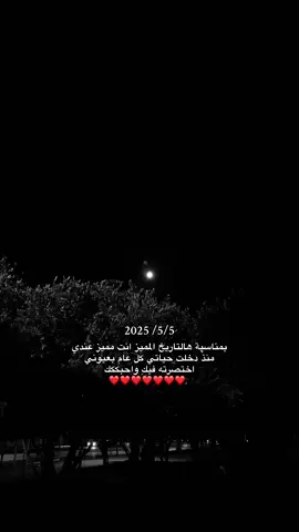 منشن ❤️. #viral #fyp #انطاليا #الكل_يشارك #explore #اكسبلور #الشعب_الصيني_ماله_حل😂😂 