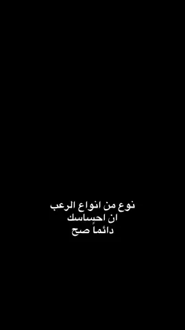 #اغاني #شعر #fyp #viral #عبارات #تصاميم_شاشه_سوداء #تصميمي #شعر_شعبي_عراقي  #tiktokindia #شعراء_وذواقين_الشعر_الشعبي🎸 #عباراتكم_الفخمه📿📌 #اقتباسات_عبارات_خواطر🖤🦋❤️ #عزام_الشمري #عبارات_جميلة_وقويه😉🖤 #الشعب_الصيني_ماله_حل😂😂 #مطر #غيوم_تصويري #مطر_غيوم #yyyyyyyyyyyyyyyyyy 