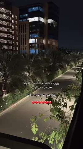 يارب❤️ #fyp #foryou #dancewithpubgmلايك_اكسبلور_فولو #foryoupage #dancewithpubgm #M #بدون_موسيقي #fffffffffffyyyyyyyyyyypppppppppppp #احبها #love #like #صديقتي #مالي_خلق_احط_هاشتاقات #A #معلمتي #mno #دعمكم #fyyyyyyyyyyyyyyyy #دعاء_جميل #❤️❤️ 