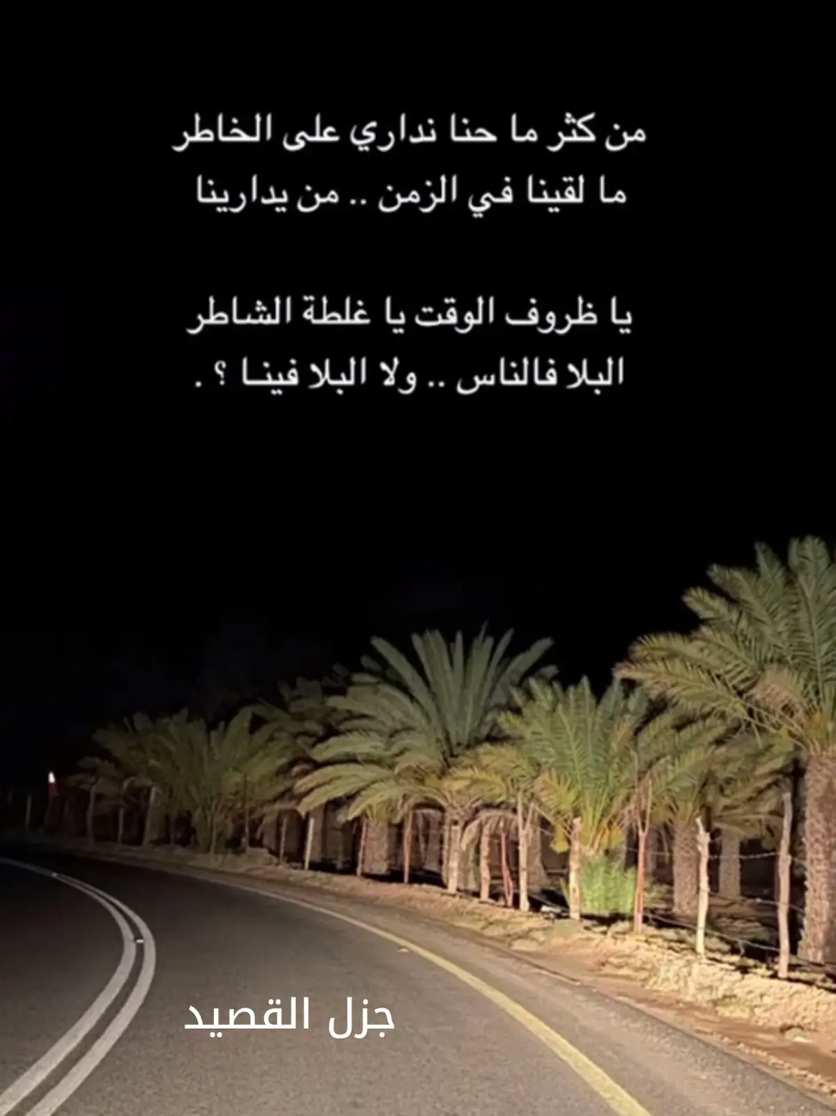 #الشعب_الصيني_ماله_حل😂😂 #شعب_الصيني_ماله_حل😂😂 #مشاهير_تيك_توك #creatorsearchinsights #شعر #ترند #اكسبلور 