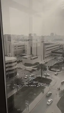 #foryou #trending #fypシ゚ #fyp #هواجيس #fypシ゚ 