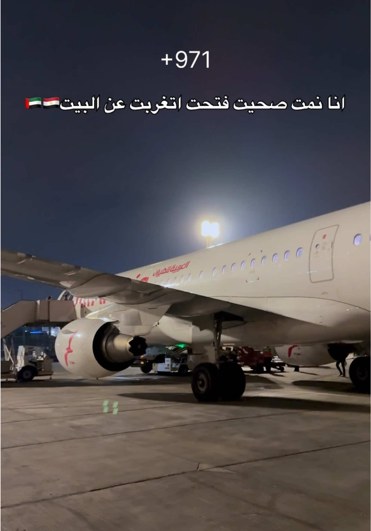 👋🏻#ماداا 