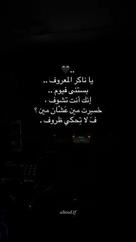 🖤. #عبارات #nablus #fyp 