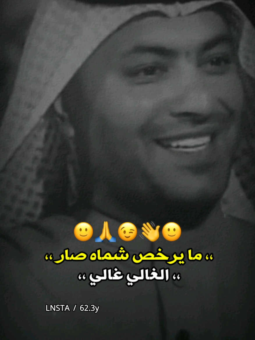 انه الك موش اعليك اول وتالي 😉❤️ #حيدر_عسل_الكعبي #الشاعر_حيدر_عسل_الكعبي #قاسم_الدبي #الشاعر_قاسم_الدبي #المصمم_ليلو_العراقي #شعر_شعبي #هوسات #استوريات #استوري_ازماط #ترند #قصف #صعدو #بليز #ازماط #اكسبلور #شعر #عراقي #حيدر_خضر #المصمم_حيدر_خضر #المصممين 