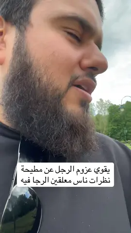 من قصيدة ناصر ال شايع السبيعي #قصيد #شعر #البوسنة_و_الهرسك🇧🇦 