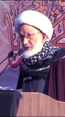 #الشيخ_عيسى_قاسم #آية_الله_قاسم #علماء_البحرين #شهداء_البحرين #ثورة_البحرين #الامام_الحسين_عليه_السلام #شيعة_البحرين #المنامة 