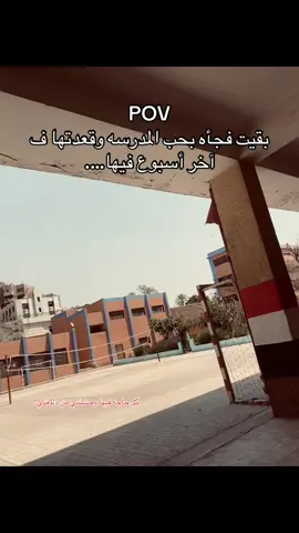 #fyp #🥹 