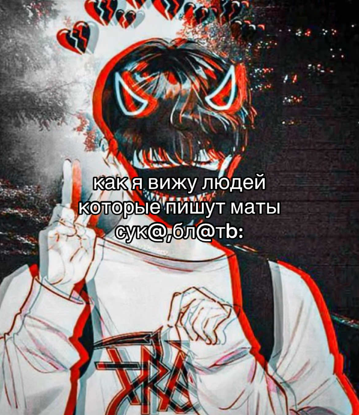 ещё они как правило слушают она кричит звезде помоги но её это забота на серьезе #яеблан #кринжую #фу #сук #recommendations  