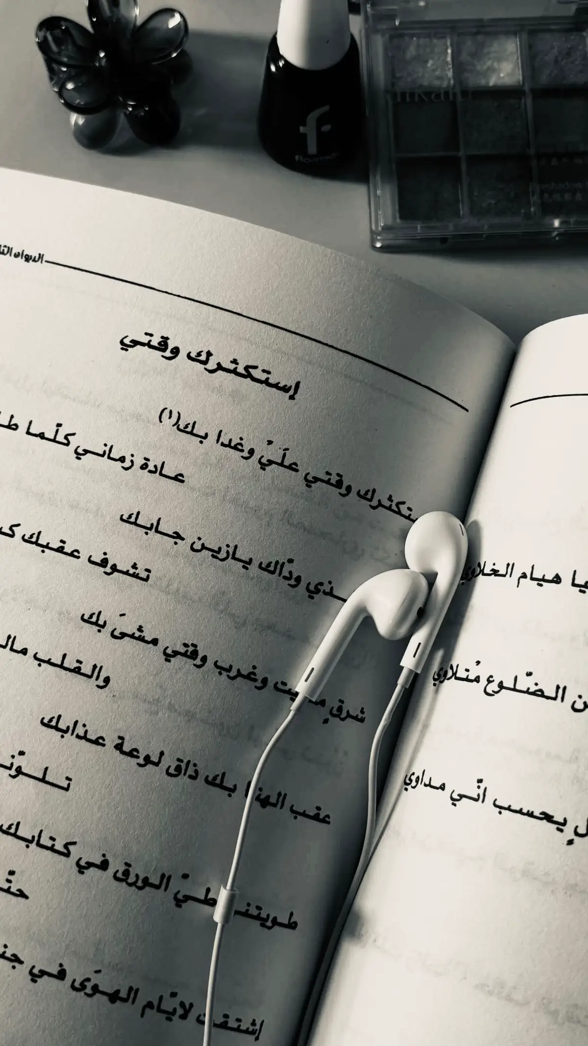 #جدة #fyp 