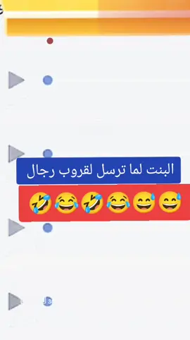 #تصميم_فيديوهات🎶🎤🎬 #ضحك #وناسه #حفلات #رقص 