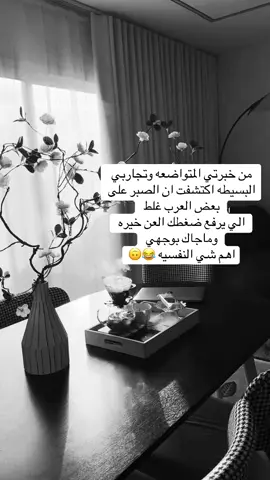 #🦌💎 #اكسبلورررررررررررررررررررر💥🌟💥🌟💥💥🌟🌟🌟🌟🌟 #yerimua #اكسبلورررررررررررررررررررر #اكسبلورررررررررررررررررررر 