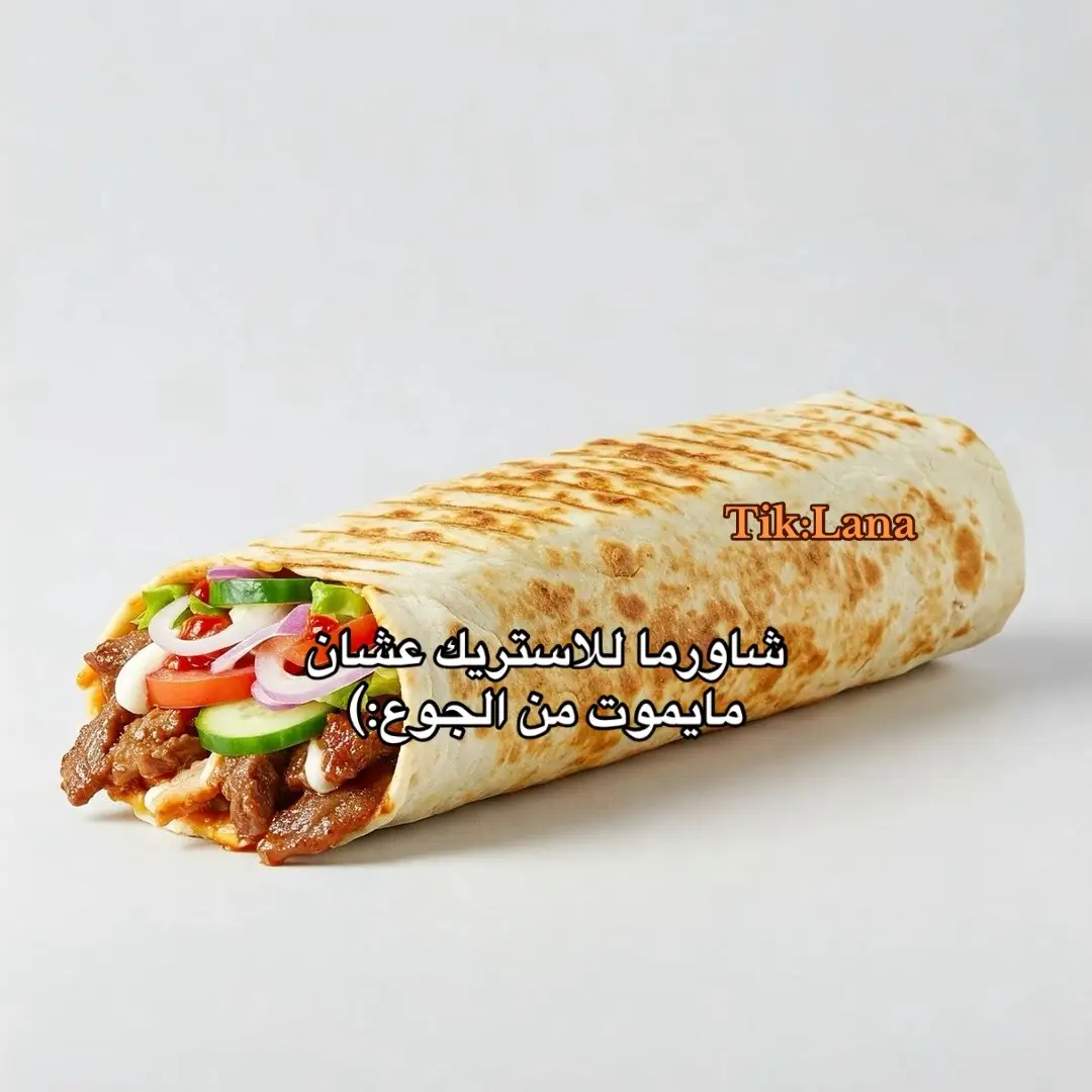 #ريشكنات_لانا #ريشكنات #fyp #foryoupage 
