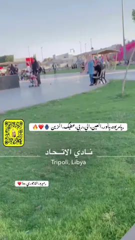 ,ِاسمي،تسمت،به،بعض،الفتياة،ولا،يليق،الا،بـي🦌🔥#طرابلس_بنغازي_المرج_البيضاء_درنه_طبرق #غريانيهـ😌❤ #النوفلين_جرابه_بن_عاشور_الدهماني❤ #عين_زاره #خلة_الفرجان #صلاح_الدين #ابوسليم #سوق_الجمعة #غوط_الشعال #قرجي #مصر_السعوديه_العراق_فلسطين #الجزائر🇩🇿_تونس🇹🇳_المغرب🇲🇦_ليبيا🇱🇾 #هاشتاقات_تيك_توك_العرب #اكسبلور_تيك_توك_مشاهيرك_توك_ترند🎶🎶❤️😍 #الشعب_الصيني_ماله_حل😂😂 