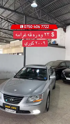 #zaxo #zaxo_duhok_hewler_slemani_hawler #duhok #duhok_zaxo_amedi_semel_akre #دهوك_زاخو_سليماني_ئاكري_ئامیدی_هولیر #سليمانيه_كردستان_العراق_هولير_كةركوك🇮🇶 #موصل_بغداد_كركوك_حله_نجف_بصره #قطر🇶🇦 #slemani_hawler_dhok_kerkuk_text_r #اربيل_العراق_كوردستان #اربيل #slemani_hawler_dhok_kerkuk_text_r #اربيل_العراق_كوردستان #slemaniyah #كوردستان #زاخو #zaxo_duhok_hewler_slemani_hawler #slemaniyah #زاخو #زاخو_دهوك_هولير_سليماني_ئاكري_سيمي #زاخو #دهوك #دهوك_زاخو_سليماني_ئاكري_ئامیدی_هولیر #اربيل #بغداد #موصل_بغداد_كركوك_حله_نجف_بصره 