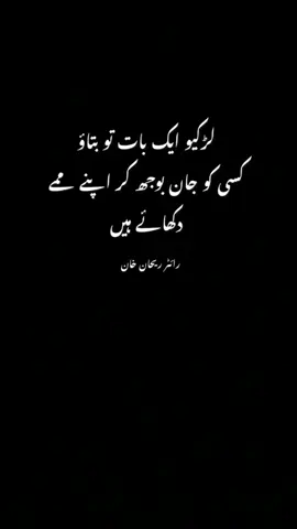 #fipシviral #viralvideo #fipforyou #foryououvideo #unfrezzmyaccount #fipシ #trendingvideo_viral_video 