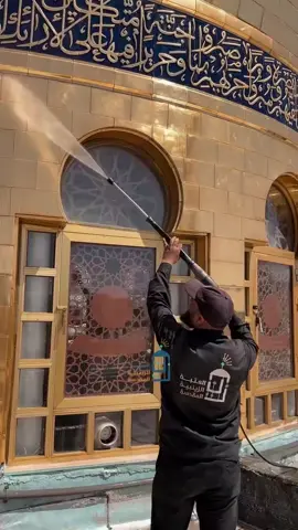 غسل القبة المباركة مرقد السيدة زينب ( عليها السلام ) #العتبة_الزينبية_المقدسة  #مقام_السيدة_زينب  #السيدة_زينب  #يازينب  #العقيلة  #مقام  #سوريا  #دمشق  #اكسبلور  #yazainab  #syria  #damas  #explore 