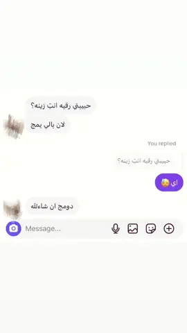 اي💔🤏🏿' #الشعب_الصيني_ماله_حل😂😂 #fyp #CapCut 