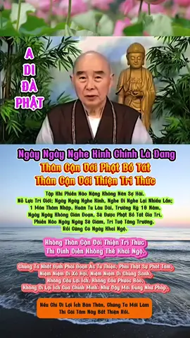🪷 Ngày Ngày Nghe Kinh Chính Là Đang Thân Cận Với Phật, Bồ Tát, Thiện Tri Thức. 🆘 Không Thân Cận Với Thiện Tri Thức Thì Vĩnh Viễn Không Thể Khai Ngộ. 🔑 Tập Khí Phiền Não Nặng Không Nên Sợ Hãi. Nỗ Lực Trì Giới; Ngày Ngày Nghe Kinh, Nghe Đi Nghe Lại Nhiều Lần; 1 Môn Thâm Nhập, Huân Tu Lâu Dài, Trường Kỳ 10 Năm, Ngày Ngày Không Gián Đoạn; Sẽ Được Phật Bồ Tát Gia Trì, Phiền Não Ngày Ngày Sẽ Giảm, Trí Tuệ Tăng Trưởng. Rồi Cũng Có Ngày Khai Ngộ. ✅ Chúng Ta Nhất Định Phải Đoạn Ác Tu Thiện, Phải Thật Sự Phát Tâm, Niệm Niệm Vì Xã Hội, Niệm Niệm Vì Chúng Sanh, Không Cầu Lợi Ích, Không Cầu Phước Báo, Không Vì Lợi Ích Của Chính Mình. Như Vậy Mới Đúng Như Pháp. 🚫 Nếu Chỉ Vì Lợi Ích Bản Thân, Chúng Ta Mới Làm Thì Cái Tâm Này Bất Thiện Rồi. #thaydoivanmenh #doanactuthien #lieuphamtuhuan #dutinhyconggaptaothan #ansitoanthu #kinhvoluongtho #cusihaliencu #thaithuongcamungthien #detuquy #chitaithanhhien #congdanhphuquy #danhvanloiduong #luanlydaoduc #tuthungukinh #anquangdaisu #hoathuongtinhkhong  #phapthoai #adidaphat #vangsanhcuclac #giacngo #niemphat #niemphatvangsanh #tinhdo #quabao #nhanqua #naophathai #loiphatday #daophat #satsanh #anchay #bothiphap #dianguc #buongbo 