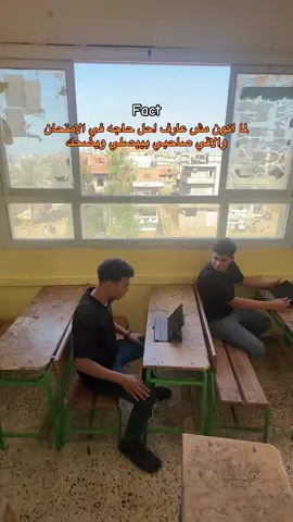 #امتحان #امتحانات #ثانويه_عامه #foryou #fypage #fyp #viral #fyppppppppppppppppppppppp 