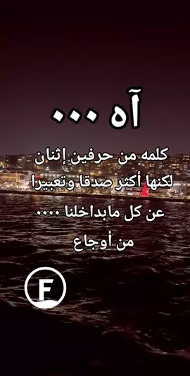 ##خواطر_من_القلب🇪🇬♥️ ##ام كلثوم # قصه الأمس#fouryo🌷🌺🥀💐🌹 