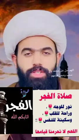 #الشيخ_جعفر_الطائي #محضوره_من_الاكسبلور_والمشاهدات #تصميم_فيديوهات🎶🎤🎬 #اكسبلور 