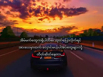 really.. #kai #lyrics #စာတို 