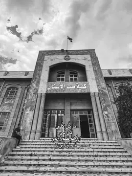 #fyp #اكسبلور #explore #ترند #طب_اسنان 