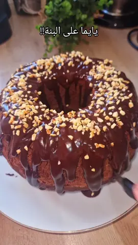 كيكة الشوكولاطة سهلة سريعة وبزاف بنينة  #recette #gateau #asmr #fyp #كيكة_الشكولاته 