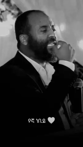 #prophet #muhhamad #ሰለላሁ___❤አለይሂ____❤ወሰለም  #creatorsearchinsights #ethiodawa #ethiopian_tik_tok #fyp #foryoupage❤️❤️ #4upageシ 