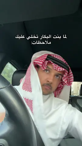 مامنهم امان البنات….. sc: mishary_j.  #fyp #اكسبلور 