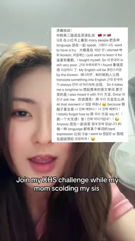 I didn’t know there’s a part two for this series… Happy Mother’s Day in advance 😂 #mom #asian #multilingual #fyp #challange #sibblings #sg 