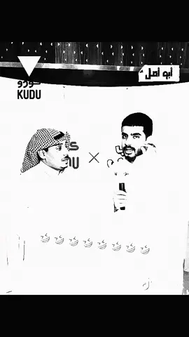 #foryou #fypシ゚ #viral #شعب_الصيني_ماله_حل😂😂 #شباب_البومب #كودو 