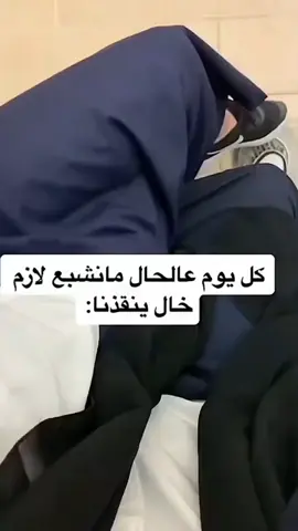 #طلعوني_اکسبلور 