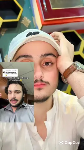 @AHMAD_KTK__  sahi da kna jnn 😂#funnyvideos #viralvideo #million #foryoupage #unfreezmyaccout 