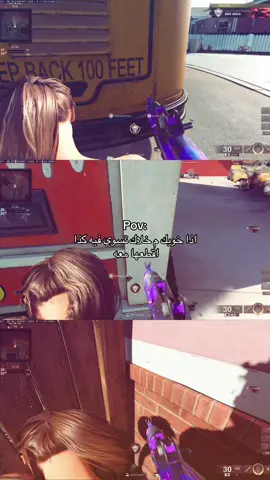 لبى الخويي والدو😢👇🏻 #fyppppppppppppppppppppppp #fyp #bo6 #كود20 #بلاك_اوبس #gaming #مودرن_وارفير #foryou #كول_اوف_ديوتي #رانك_كود20 #فالكونز #@𝗝𝘂𝘀𝘁 𝗠𝗼𝗵𝗮𝗺𝗺𝗲𝗱 🪐 
