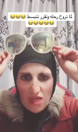 #اريحا #فلسطين #رام_الله #explore #تكبيس #فعاليات #🤣🤣🤣 #اهلا_وسهلا_بالجميع 